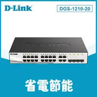 在飛比找PChome24h購物優惠-D-Link友訊 DGS-1210-20 16埠Gigabi