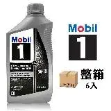 在飛比找遠傳friDay購物優惠-Mobil 1 Advanced Full Syntheti