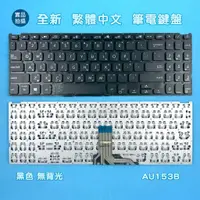 在飛比找蝦皮購物優惠-【漾屏屋】華碩 ASUS X509FL X509JB X50