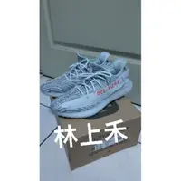 在飛比找蝦皮購物優惠-Yeezy boost 350冰藍