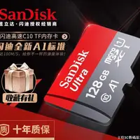 在飛比找蝦皮購物優惠-【不用等】NS Switch/Lite金士頓閃迪 任天堂專用