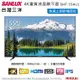 SANLUX台灣三洋55吋4K液晶顯示器/電視/無視訊盒 SMT-55AU1~含桌上型拆箱定位