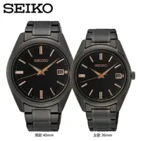 在飛比找momo購物網優惠-【SEIKO 精工】CS石英鋼帶錶情侶對錶-黑玫瑰金原廠公司