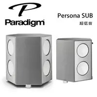 在飛比找樂天市場購物網優惠-【澄名影音展場】加拿大 Paradigm Persona S