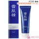 KOSE 高絲 雪肌精淨透洗顏霜(124ml/130g)-公司貨【美麗購】