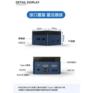 MOREFINE M6S 迷你電腦(Intel N100 3.4GHz) mini PC 小電腦 桌上型小電腦 魔方電腦