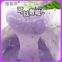 在飛比找蝦皮購物優惠-玫瑰花瓣水晶軟膜粉補水保溼紫蘇軟膜粉美容院專用軟膜粉學生面膜