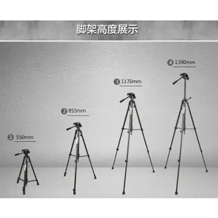 鋁合金三腳架 送手機夾+收納袋 鋁合金腳架 手機支架 腳架 3520支架 手機腳架 相機腳架 懶人支架