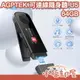 2024最新款 【U5】日本 AGPTEK 可連線MP3 隨身聽 type-c mp3播放器 SD卡 播放器 錄音器【小福部屋】