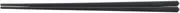 Yamasita Craft 708-13-966 Ebisu Square Chopsticks 8.7 inches (22.2 cm), Black OM