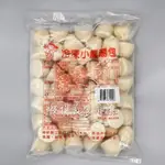 【蝦拚美食市集】禎祥 冷凍小籠湯包50粒/小湯包/滿額免運