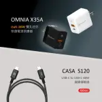 【ADAM 亞果元素】OMNIA X35A GAN 35W雙孔迷你快速電源供應器＋CASA S120 60W 傳輸線(超值組合)