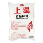 味丹 上湯結晶味精 1000G 味精 味素 味之素 營業包裝 調味味精