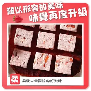 CHILL愛吃 繽紛水果雪花餅-草莓/芒果/鳳梨三種口味任選 現貨 廠商直送
