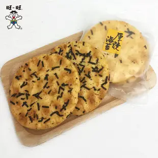 【旺旺】厚燒海苔經濟包5包組(350g/包)