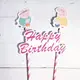 【PATIO 帕堤歐】 卡通 道具 生日 插牌 佩佩豬 小小兵 凱蒂貓 kitty 造型蛋糕 生日蛋糕