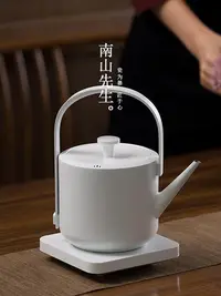 在飛比找Yahoo!奇摩拍賣優惠-南山先生 小提電水壺茶壺燒水壺家用電熱自動不銹鋼大容量開水壺