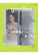 my/goodies Vol.4(2017-2018年冬季號)