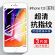 適用蘋果8plus鋼化膜iphone7手機膜8p八全屏ip7七7p全包邊i8剛i7屏幕平果8spuls保護ip8rplus萍果7pormas貼膜