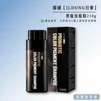 在飛比找蝦皮購物優惠-【正貨+發票】韓國製造 第一品牌 日東ILDONG 黑髮洗髮