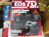 在飛比找露天拍賣優惠-【萬金喵二手書店】全新書《Canon EOS 7D Mark