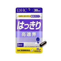 在飛比找大樹健康購物網優惠-【DHC】亮適界－30日份