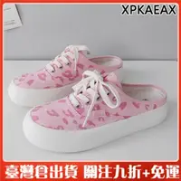 在飛比找蝦皮購物優惠-XPKAEAX 懶人鞋 芭比粉甜美半拖帆布鞋女2024夏季新