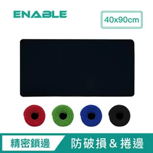【ENABLE】專業大尺寸辦公桌墊/電競滑鼠墊-黑色(40x90cm/精密鎖邊/不捲邊不變形/強韌耐用)