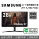 【APP下單點數9%回饋+限時下殺】SAMSUNG 三星 Odyssey G7 28吋 平面電競螢幕顯示器 S28BG700EC