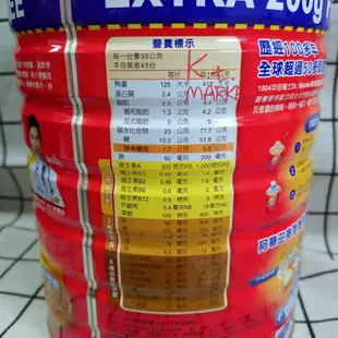 2025/6/14（單罐）好市多 ovaltine 阿華田 巧克力 麥芽飲品 沖泡 飲料 可可 巧克力 1350g