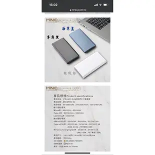 ［miniQ］PD+QC3.0+Qi 可充式鋰行動電源（附iphone專用快充線）｜產品型號 MD-BP057-Qi