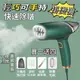 【台灣現貨＋保固】熨斗 蒸氣掛燙機 掛燙機 手持掛燙機 熨燙機 掛燙 折疊掛燙機 迷你蒸氣掛燙機 可折疊 平燙