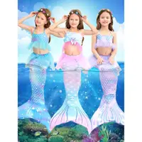 在飛比找ETMall東森購物網優惠-夏季新款兒童美人魚泳衣尾巴女童分體保守三件套公主裙女孩演出裝