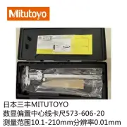 1 pcs MITUTOYO 573-606-20 Digital caliper measuring range 10.1-210mm