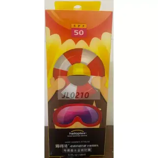 露得清 防曬隔離乳 SPF50(海灘終極防護)(有效期間2024/11/17)(公司貨、蝦皮發票)