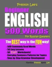 Preston Lee's Beginner English 500 Words For Russian Speakers by Matthew Preston
