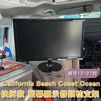 在飛比找蝦皮購物優惠-California Beach Coast Ocean露營