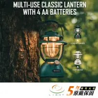 在飛比找momo購物網優惠-【Olight】錸特光電 Olantern Classic 