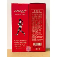 在飛比找蝦皮購物優惠-💕現貨💕Arenes+ 關關好動（滾珠）～守護靈活行動力