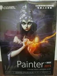 在飛比找Yahoo!奇摩拍賣優惠-(真拚)全新未拆封 Corel Painter 2015 中