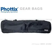 在飛比找蝦皮購物優惠-EGE 一番購】Phottix【Gear Bags｜120c