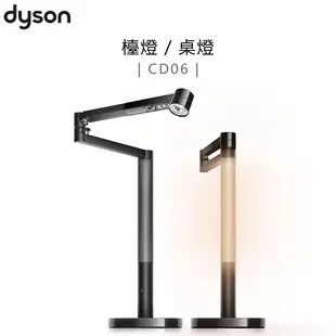 dyson 戴森 ( CD06 ) Lightcycle Morph 檯燈／桌燈 -黑鋼色 -原廠公司貨