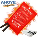 【AHOYE】露營防火布 1MX1M 非消防用器材(隔熱布 防火墊 滅火毯)