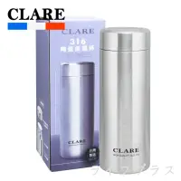 在飛比找momo購物網優惠-CLARE 316陶瓷全鋼保溫杯-300ml-不鏽鋼色(保溫