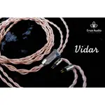 ─ 新竹立聲 ─ ERUA AUDIO VIDAR 無氧銅主芯 + 銅&銅鍍銀屏蔽 耳機升級線 門市可試聽