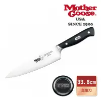 在飛比找Yahoo奇摩購物中心優惠-【美國MotherGoose 鵝媽媽】德國鉬釩不鏽鋼 主廚刀