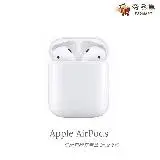 在飛比找遠傳friDay購物優惠-Apple AirPods 搭配有線充電盒 原廠 2代有線充