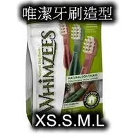 在飛比找蝦皮購物優惠-(超商免運)"恩恩寵物"唯潔Whimzees牙刷造型潔牙骨3