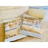 在飛比找蝦皮購物優惠-亞培 創快復 元素營養品 （單包）因家人口味吃不習慣故出售