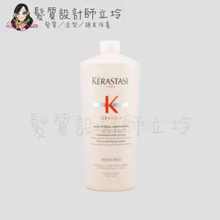 『洗髮精』台灣萊雅公司貨 KERASTASE卡詩 粉漾芯生髮浴(清爽型)1000ml HS05 HS03